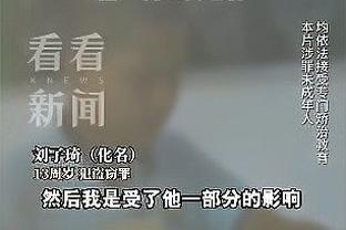 亚洲188体育网站截图4