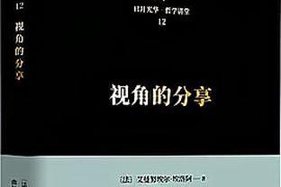 艾顿12战共7次罚球 或成为NBA历史首位场均罚球低于1的首发中锋