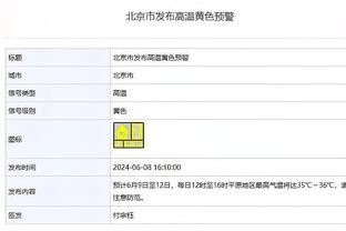 国米球员自然年联赛进球榜：劳塔罗29球第四，尼尔斯32球第一