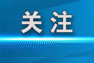 全能表现难救主！斯科蒂-巴恩斯15中9拿到24分10板10助