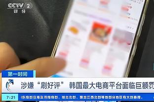 甜瓜谈恩比德：若赛季的3/4时间里你都是最佳球员 那你就是MVP