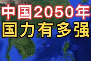 英媒：森林违反英超财务规则的听证会下周举行 委托著名大状辩护