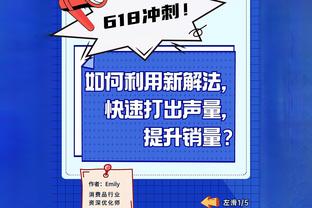 穆斯卡特：奥斯卡、巴尔加斯都已归队 我对执教海港充满动力