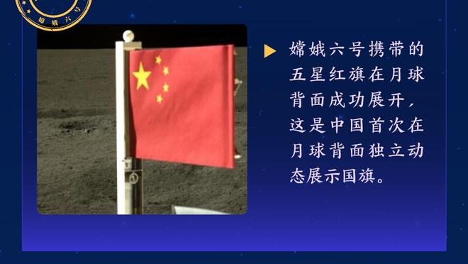 斯奈德：我们没有专注于做正确的事情 进攻端没有保持一致性