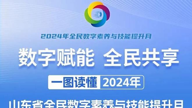 今天是真想赢球！湖人9人出战比赛&6人得分上双 詹眉合砍52分