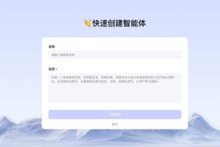 必威首页登录平台官网入口截图0