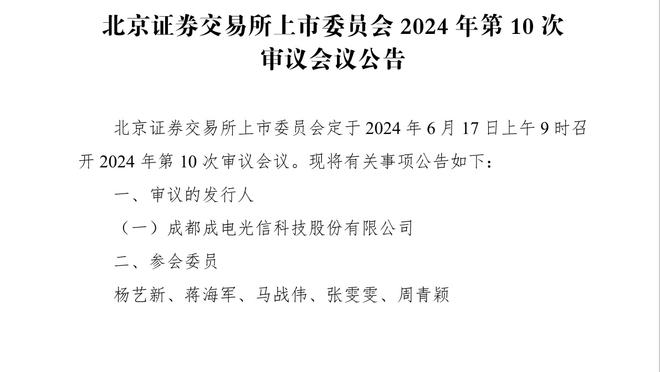 墨菲谈复出后献暴扣：要让人们知道我依然有很强的运动能力