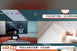 DO：纽卡总监阿什沃斯是曼联新总监头号目标，但暂未达成协议