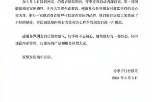 罗马诺：波波维奇接受那不勒斯体检，将被外租至弗洛西诺内