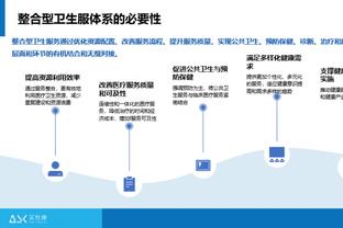 新利体育最新信息截图2